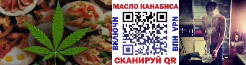 Печенье с ТГК марихуана  ссылка на мегу ONION  Алексин 