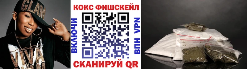 КОКАИН 98%  наркотики  Алексин 