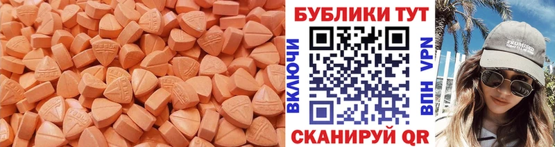 MEGA ONION Алексин Экстази 300 mg цены наркотик