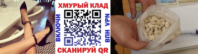 Героин афганец  Алексин 