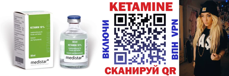 OMG ССЫЛКА  где купить наркоту  Алексин  Кетамин VHQ 