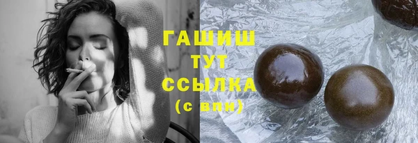 сатива Алексеевка