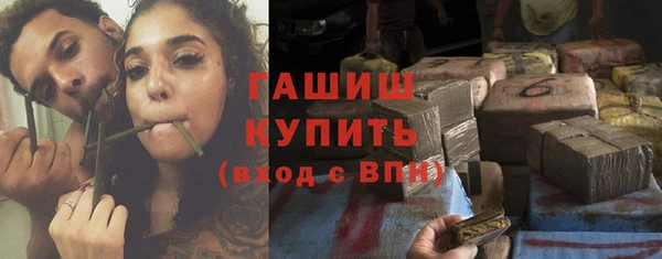 молекула духа Алексин