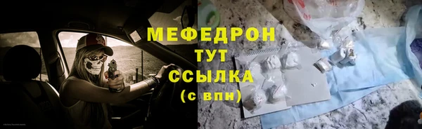 альфа пвп Нягань