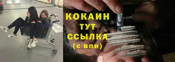 кокаин VHQ Алзамай