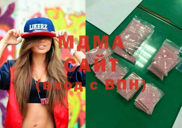 mix Нязепетровск