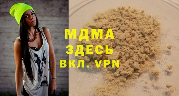 mix Нязепетровск