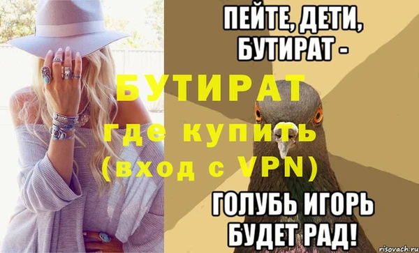 альфа пвп Нягань