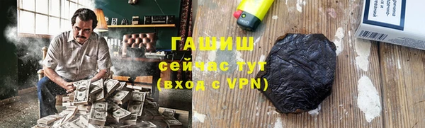молекула духа Алексин
