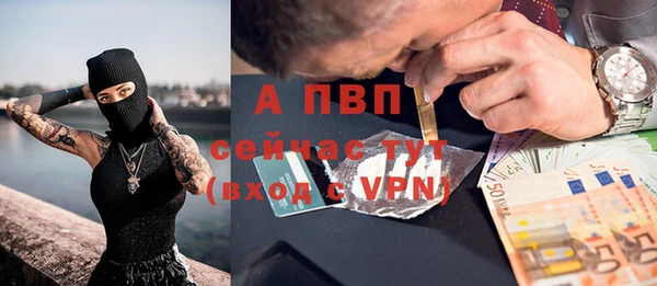 альфа пвп Нягань