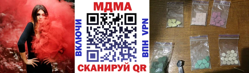 наркошоп  Алексин  МДМА молли 