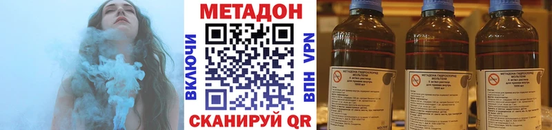 как найти   Алексин  Метадон мёд 