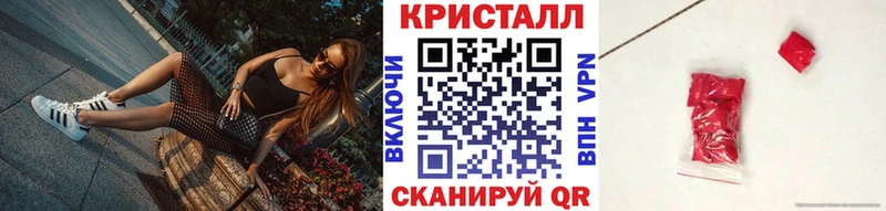 где купить наркоту  мега зеркало  Метамфетамин кристалл  Алексин 