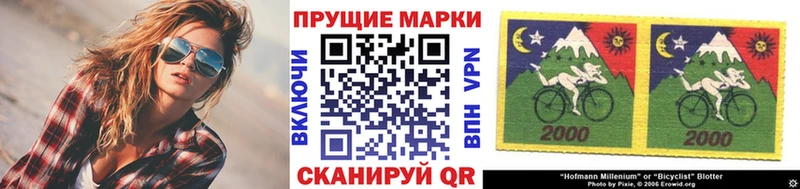 Марки 25I-NBOMe 1500мкг  где купить наркотик  Алексин 
