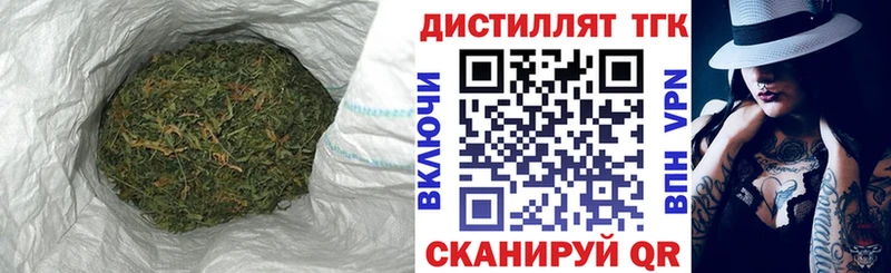 кракен вход  Алексин  Дистиллят ТГК Wax 