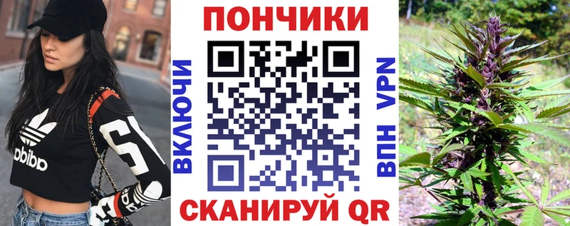 Конопля White Widow  Алексин 